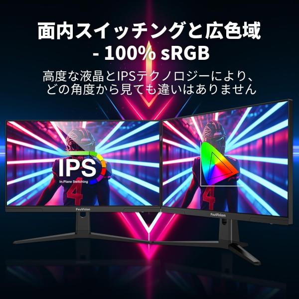 【3年保証】ゲーミングモニター 21.45インチ 液晶モニター FSID22AF1 VAモニター FeuVision 100Hz HDMI VGA FHD ブルーライト軽減 モニター 21.45型_1