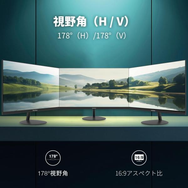 【3年保証】ゲーミングモニター 21.45インチ 液晶モニター FSID22AF1 VAモニター FeuVision 100Hz HDMI VGA FHD ブルーライト軽減 モニター 21.45型_6