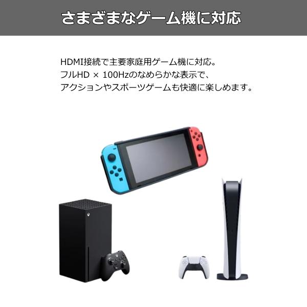 【3年保証】ゲーミングモニター 21.45インチ 液晶モニター FSID22AF1 VAモニター FeuVision 100Hz HDMI VGA FHD ブルーライト軽減 モニター 21.45型_14