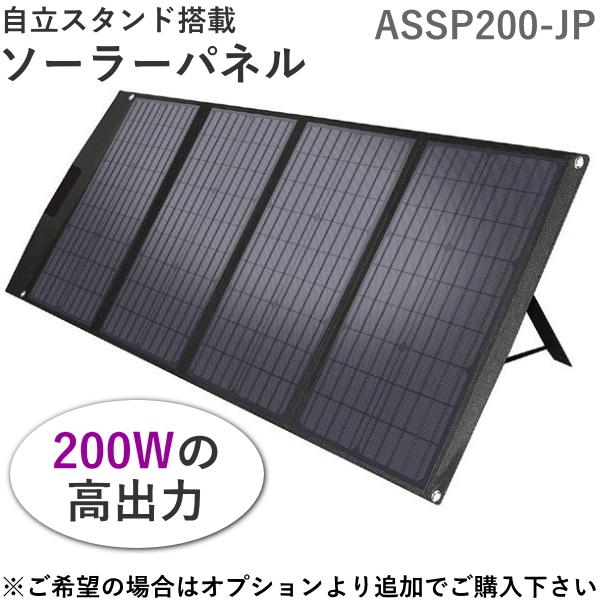 リン酸鉄リチウムイオン電池 AS2000-JP ポータブル電源 本体 高出力