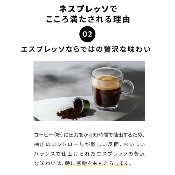 カプセル付き エッセンサミニ エッセンサ ミニ ネスプレッソ カプセル式 コーヒーメーカー
