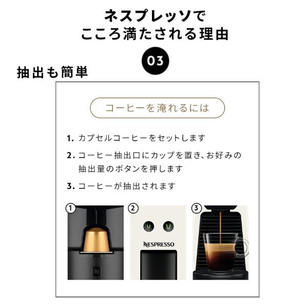 【お値下げ】ネスプレッソ カプセル式コーヒーメーカー エッセンサ 楽天市場】【夏季限定コーヒー20杯分プレゼント】【公式