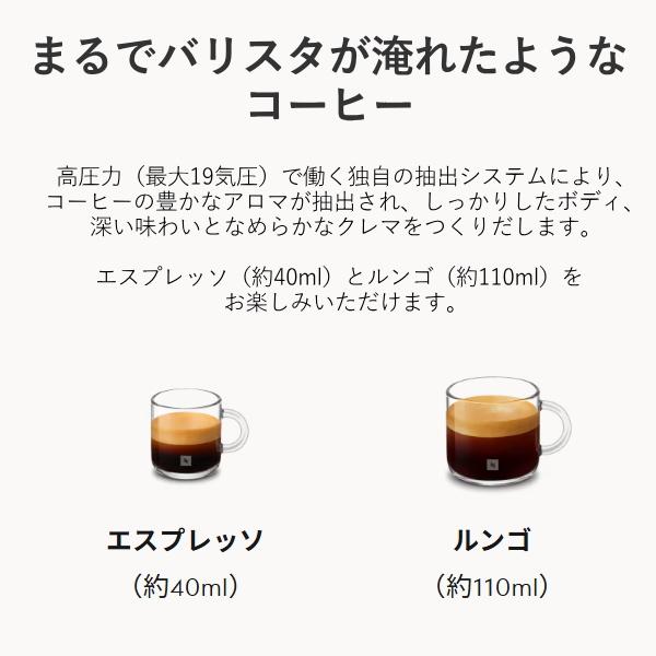 イニッシア ネスプレッソ カプセル式 コーヒーメーカー エスプレッソ