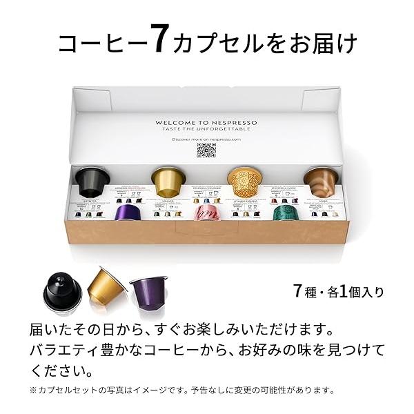 イニッシア ネスプレッソ カプセル式 コーヒーメーカー エスプレッソ