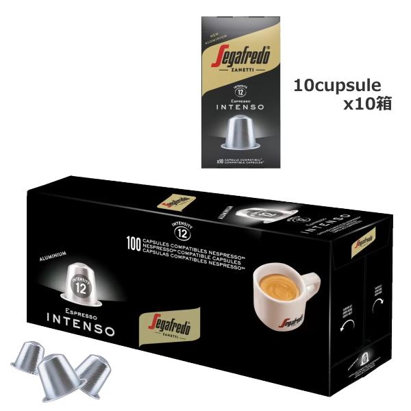 ネスプレッソ セガフレード ネスプレッソ互換カプセル コーヒー