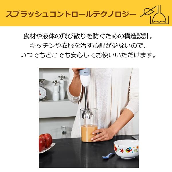 BRAUN（ブラウン） MQ500GY マルチクイック5 ハンドブレンダー 泡立て