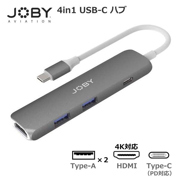 USB-C ハブ 4K HDMI Type-A Type-C Windows Mac iPad JOBY ジョビー JB01821-BWW JB01821BWW 4in1 USBハブ USB-A USB-C | ブランド登録なし