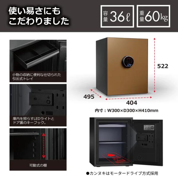 金庫 ディプロマット 耐火金庫 BEYOND 36L タッチパネル式 指紋認証 BY500 BY500TB  チタニウムブラック Diplomat ディプロマット金庫 保証18カ月 | ブランド登録なし | 02