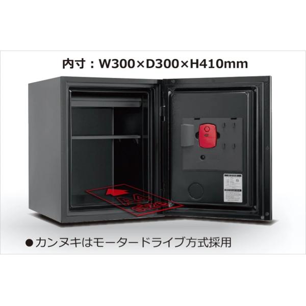 金庫 ディプロマット 耐火金庫 BEYOND 36L タッチパネル式 指紋認証 BY500 BY500TB  チタニウムブラック Diplomat ディプロマット金庫 保証18カ月 | ブランド登録なし | 04