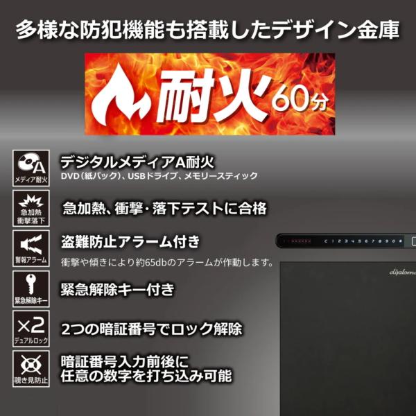 耐火金庫 36L ディプロマット SH500IVCW テンキー式 耐火時間約60分 指紋認証 警報アラーム付 diplomat 金庫 SoHoシリーズ SH500IV アイボリー/クリームホワイト | ブランド登録なし | 03