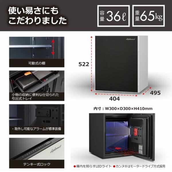 耐火金庫 36L ディプロマット SH500IVCW テンキー式 耐火時間約60分 指紋認証 警報アラーム付 diplomat 金庫 SoHoシリーズ SH500IV アイボリー/クリームホワイト | ブランド登録なし | 04