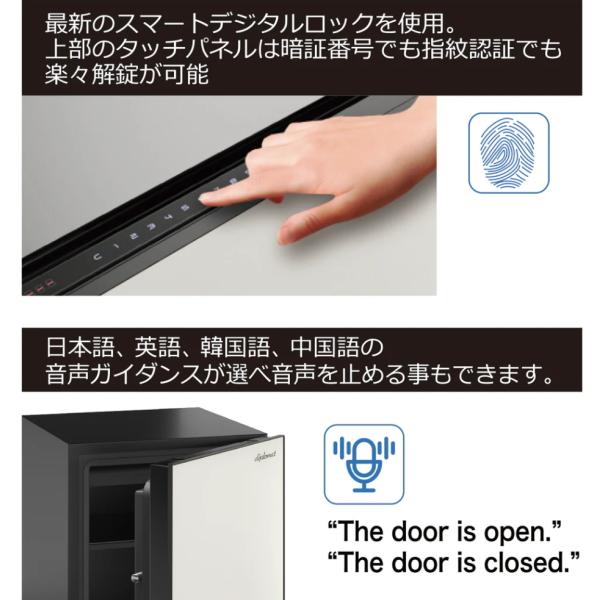 耐火金庫 36L ディプロマット SH500IVCW テンキー式 耐火時間約60分 指紋認証 警報アラーム付 diplomat 金庫 SoHoシリーズ SH500IV アイボリー/クリームホワイト | ブランド登録なし | 05