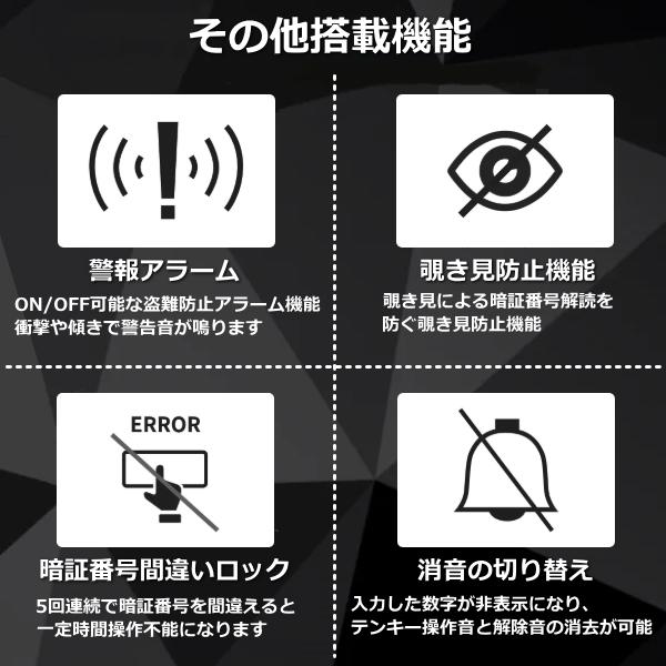 耐火金庫 36L ディプロマット SH500IVCW テンキー式 耐火時間約60分 指紋認証 警報アラーム付 diplomat 金庫 SoHoシリーズ SH500IV アイボリー/クリームホワイト | ブランド登録なし | 07