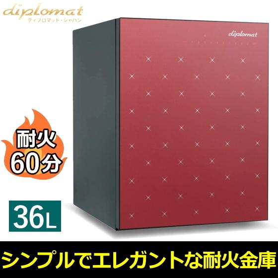 保証18カ月 ディプロマット 耐火金庫 36L タッチパネル式 耐火時間約60
