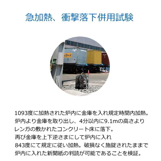 保証18カ月 ディプロマット 耐火耐水金庫 19L テンキー式 耐火時間約60分 重量31kg 警報アラーム機能 覗き見防止機能 A119R3WR BLACK ブラック 金庫 Diplomat | ブランド登録なし | 04