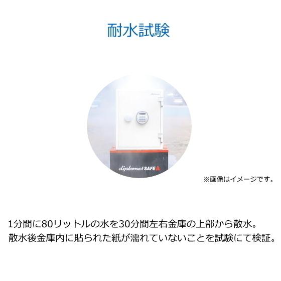 保証18カ月 ディプロマット 耐火耐水金庫 25L テンキー式 耐火時間約60分 重量36kg 警報アラーム機能 覗き見防止機能 A125R3WR BLACK ブラック 金庫 Diplomat_3