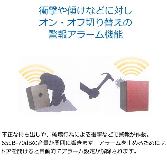 保証18カ月 ディプロマット 耐火耐水金庫 25L テンキー式 耐火時間約60分 重量36kg 警報アラーム機能 覗き見防止機能 A125R3WR BLACK ブラック 金庫 Diplomat_5