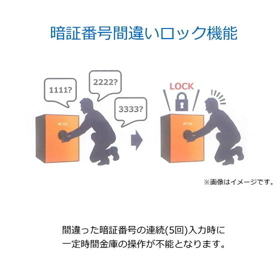 保証18カ月 ディプロマット 耐火耐水金庫 25L テンキー式 耐火時間約60分 重量36kg 警報アラーム機能 覗き見防止機能 A125R3WR BLACK ブラック 金庫 Diplomat_8