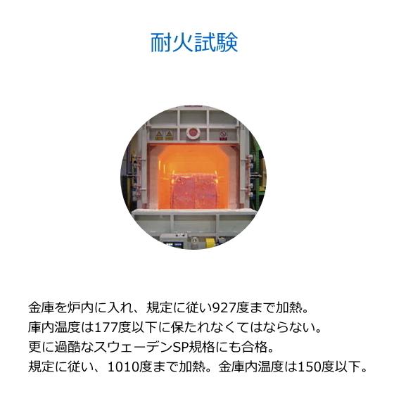 保証18カ月 ディプロマット 耐火耐水金庫 25L テンキー式 耐火時間約60分 重量36kg 警報アラーム機能 覗き見防止機能 125EN88WR 金庫 Diplomat｜try3｜04