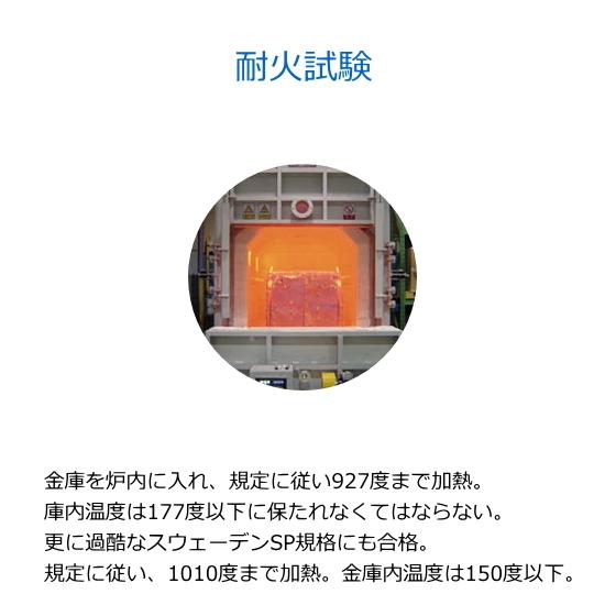保証18カ月 ディプロマット 耐火耐水金庫 19L テンキー式 耐火時間約60