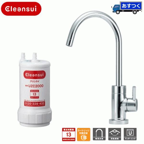 ジャム 書く イースター クリンスイ 浄水 カートリッジ Kieserite Jp