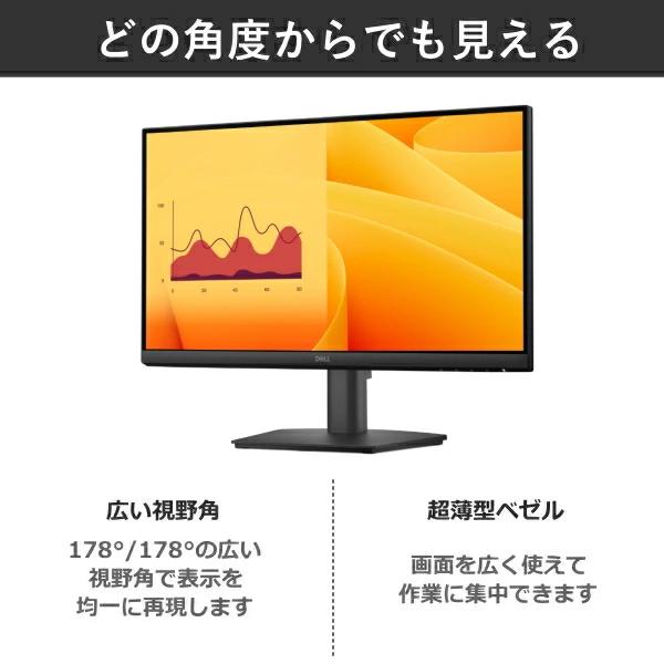 【訳あり】液晶モニター 21.5型 Dell モニター Pro 22 E2225HM リフレッシュレート 100Hz HDMI DisplayPort VGA VESA 対応 液晶ディスプレイ 21.5インチ | DELL | 03