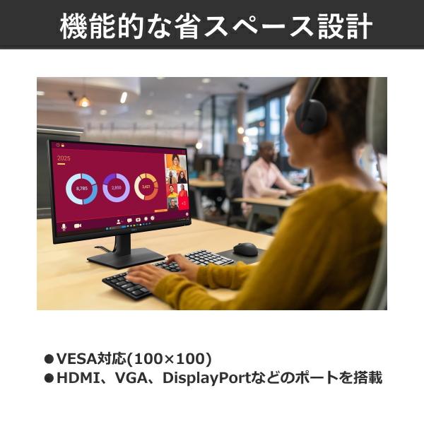 【訳あり】液晶モニター 21.5型 Dell モニター Pro 22 E2225HM リフレッシュレート 100Hz HDMI DisplayPort VGA VESA 対応 液晶ディスプレイ 21.5インチ | DELL | 04