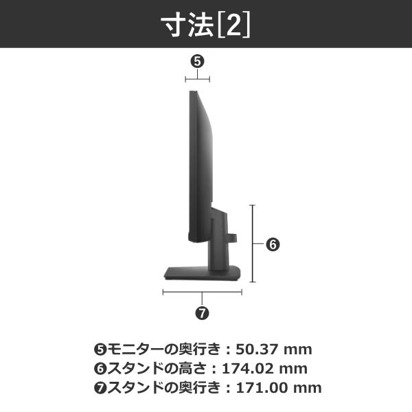 【訳あり】液晶モニター 21.5型 Dell モニター Pro 22 E2225HM リフレッシュレート 100Hz HDMI DisplayPort VGA VESA 対応 液晶ディスプレイ 21.5インチ | DELL | 07