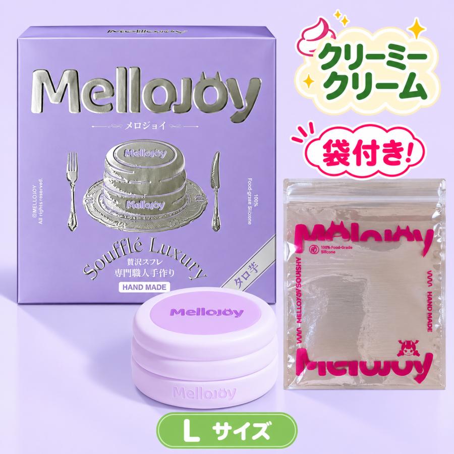 Mellojoy スクイーズ クリーミークリーム スフレ (M) 9点セット ⑨ 13時までなら当日発送 新品未開封品 正規品 Mellojoy メロジョイ