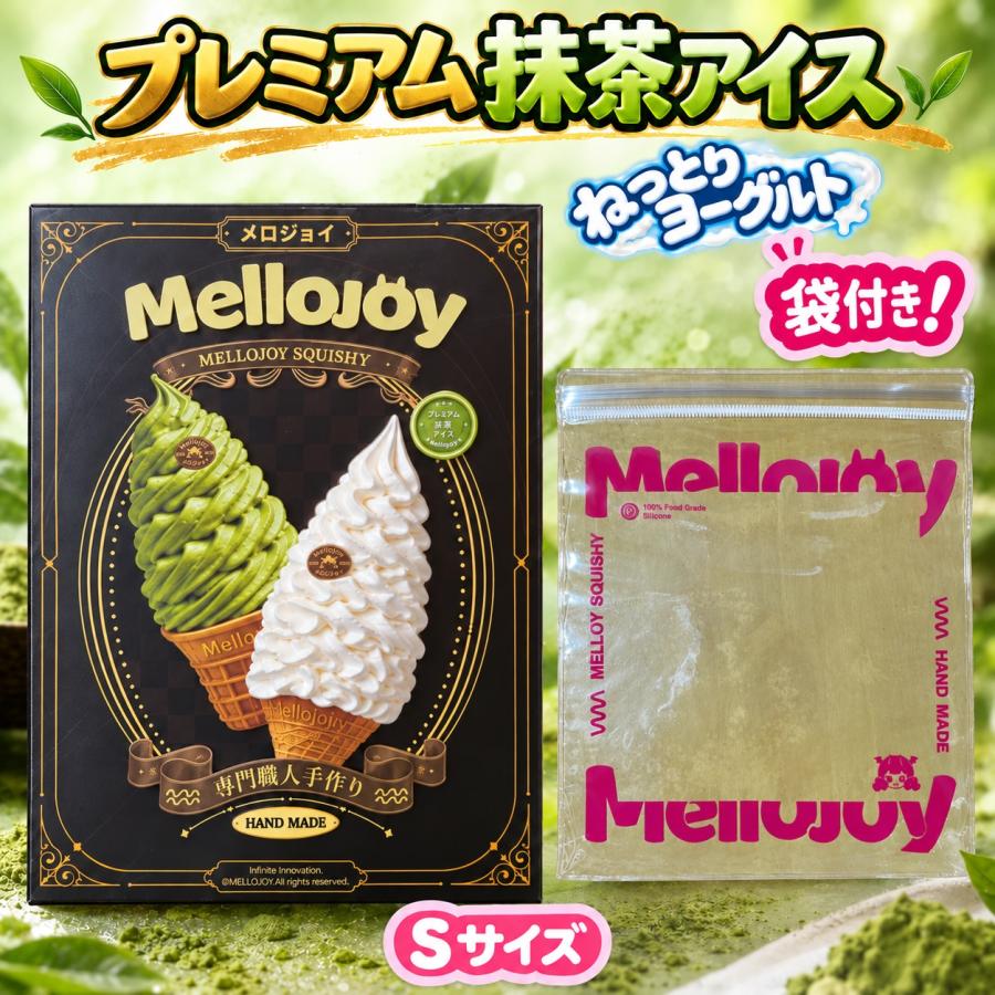 13時までなら当日発送 新品未開封品 正規品 Mellojoy メロジョイ
