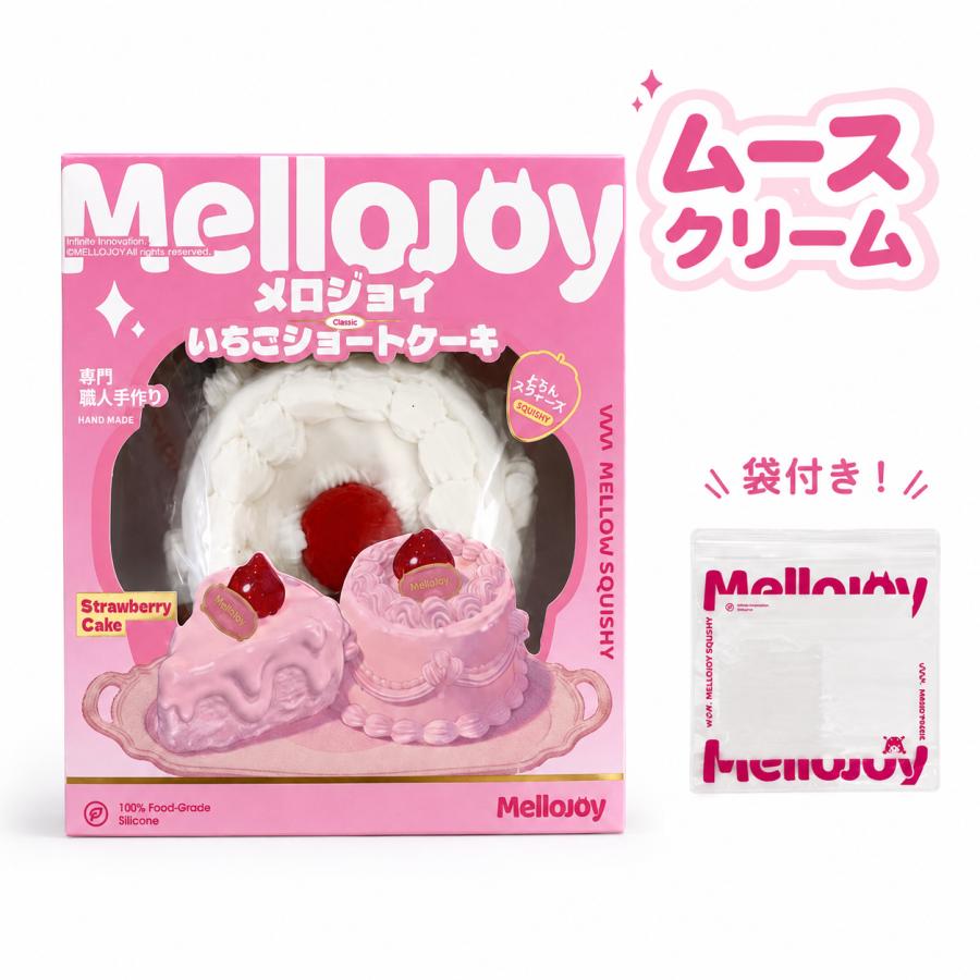 mellojoy いちごショートケーキ ホール ▼未開封発送 翌日発送 新品未開封品 Mellojoy メロジョイ いちごショートケーキ
