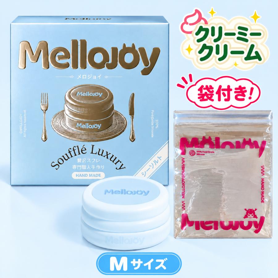 13時まで当日発送 新品未開封品 正規品 Mellojoy メロジョイ