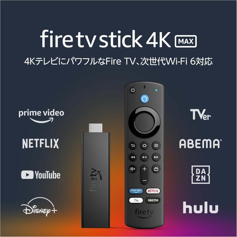 Fire TV Stick 4K Max(マックス)第1世代 | ストリーミングメディアプレイヤー | 
