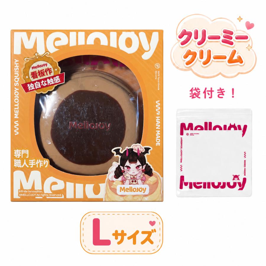 Mellojoy チョコ スフレ メロジョイ おもちゃ Mellojoy メロジョイ スフレ チョコレート