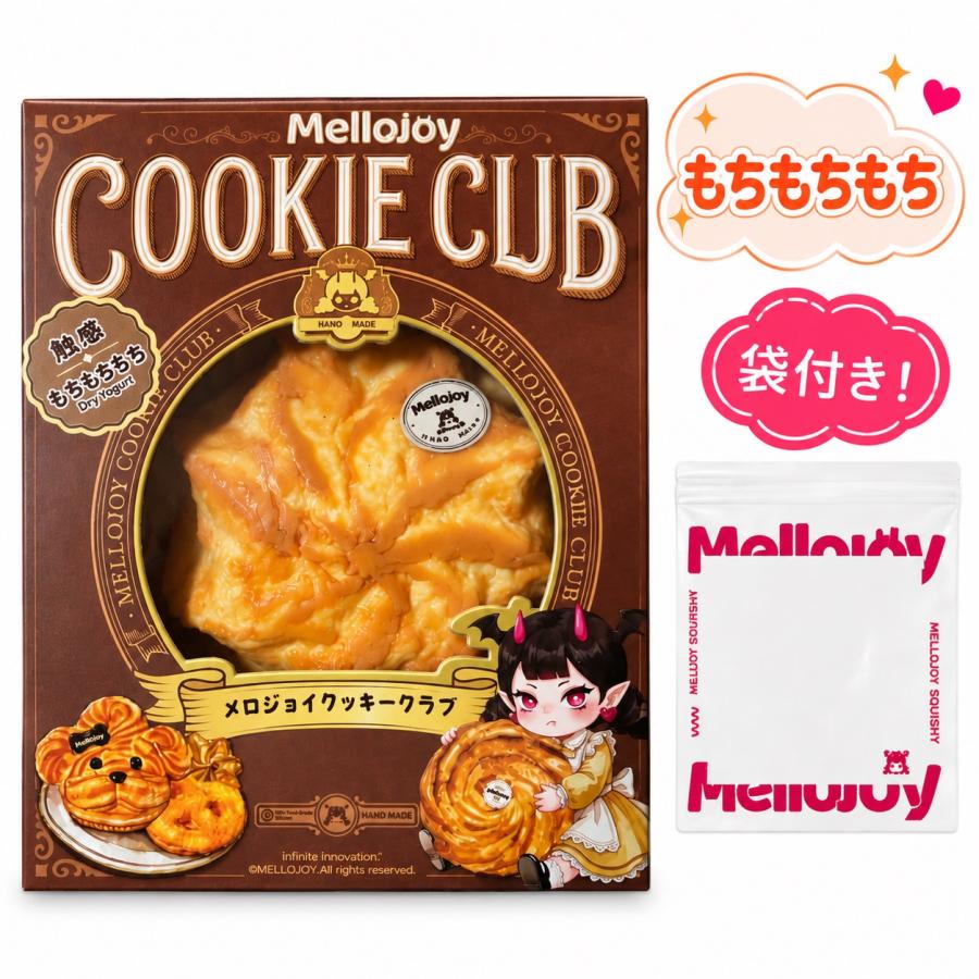 13時までなら当日発送 新品未開封品 正規品 Mellojoy メロジョイ