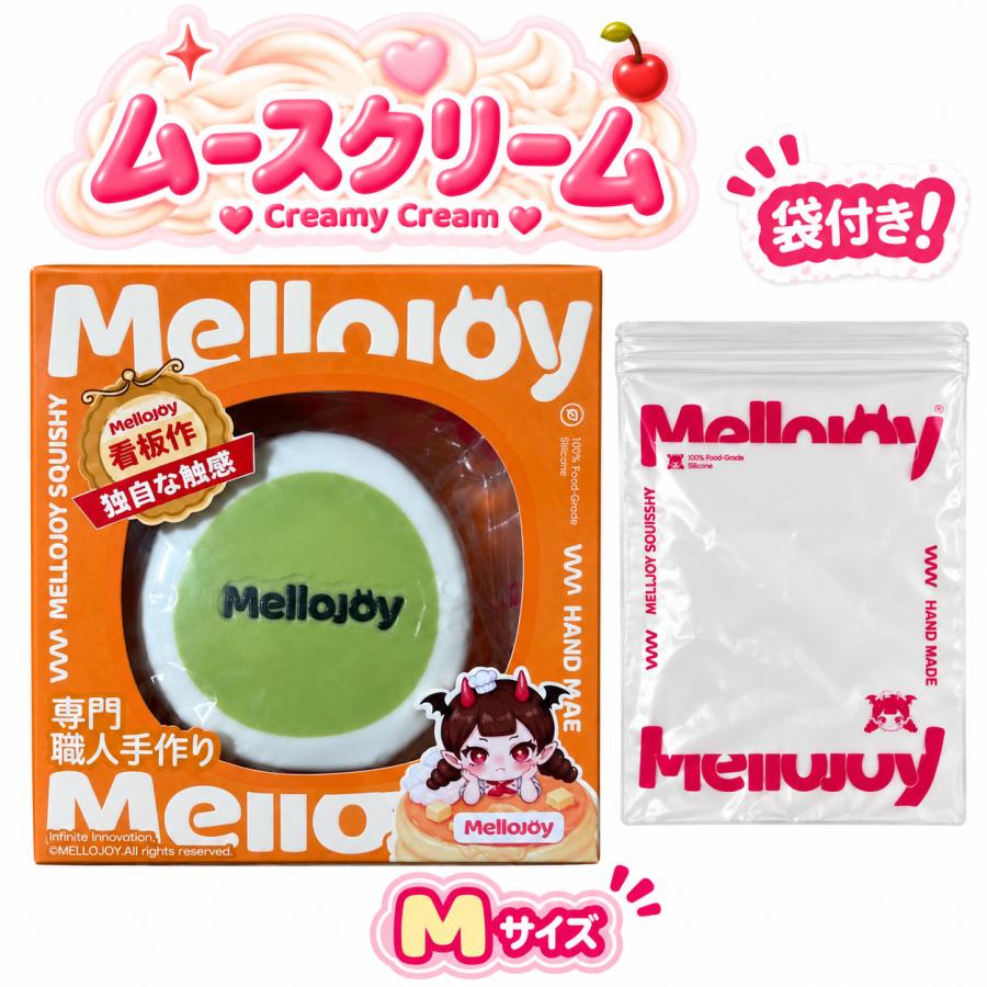 Mellojoy メロジョイ　抹茶スフレ　スクイーズ 13時までなら当日発送 新品未開封品 正規品 Mellojoy メロジョイ