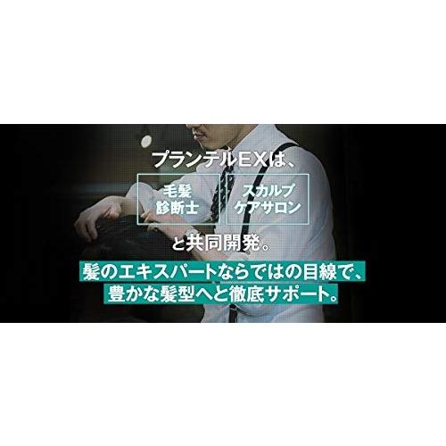 株式会社ユーピーエス プランテルex 50ml 約1か月分 リデンシル5 配合 アミノ酸 ふけかゆみ 無添加 Hsj377953 Trym 通販 Yahoo ショッピング
