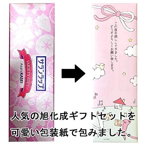 3個セット サランラップ 引越し 挨拶 粗品 ギフト ねこのお引越し 引っ越しのあいさつ用 おしゃれな Mcp0616 Trym 通販 Yahoo ショッピング