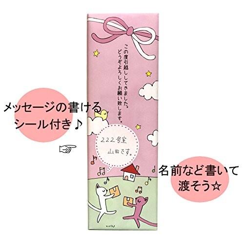 3個セット サランラップ 引越し 挨拶 粗品 ギフト ねこのお引越し 引っ越しのあいさつ用 おしゃれな Mcp0616 Trym 通販 Yahoo ショッピング