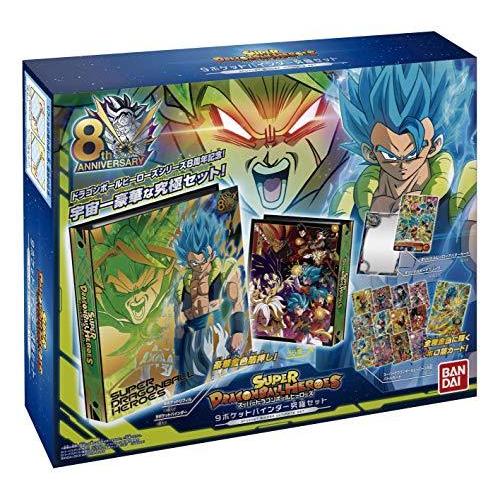 在庫あり 即納 スーパードラゴンボールヒーローズ オフィシャル9ポケットバインダー究極セット Wss 2ry6mhbsa2 Trym 通販 Yahoo ショッピング 楽天ランキング1位 M Mahdi Net