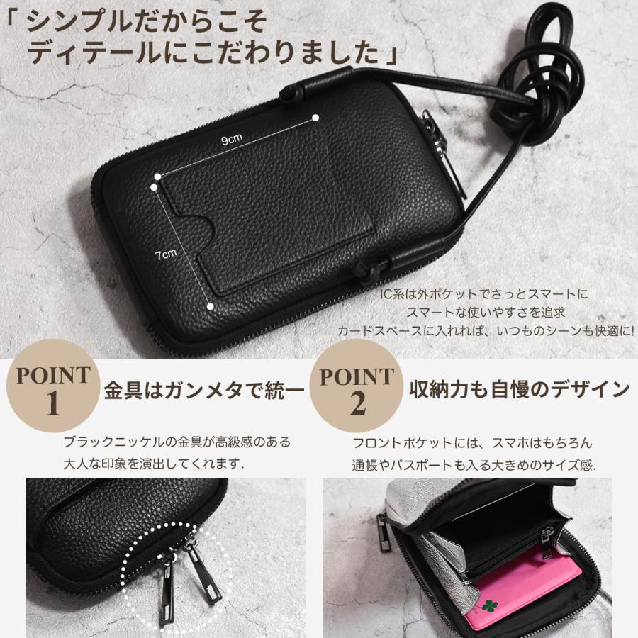 本革 スマホショルダー〈新デザイン登場〉【Moo】シルバーバッグ バッグ お財布ショルダー ショルダーバッグ レディース 斜めがけ 旅行 小さめ スマホポーチ｜tryad-japan｜23