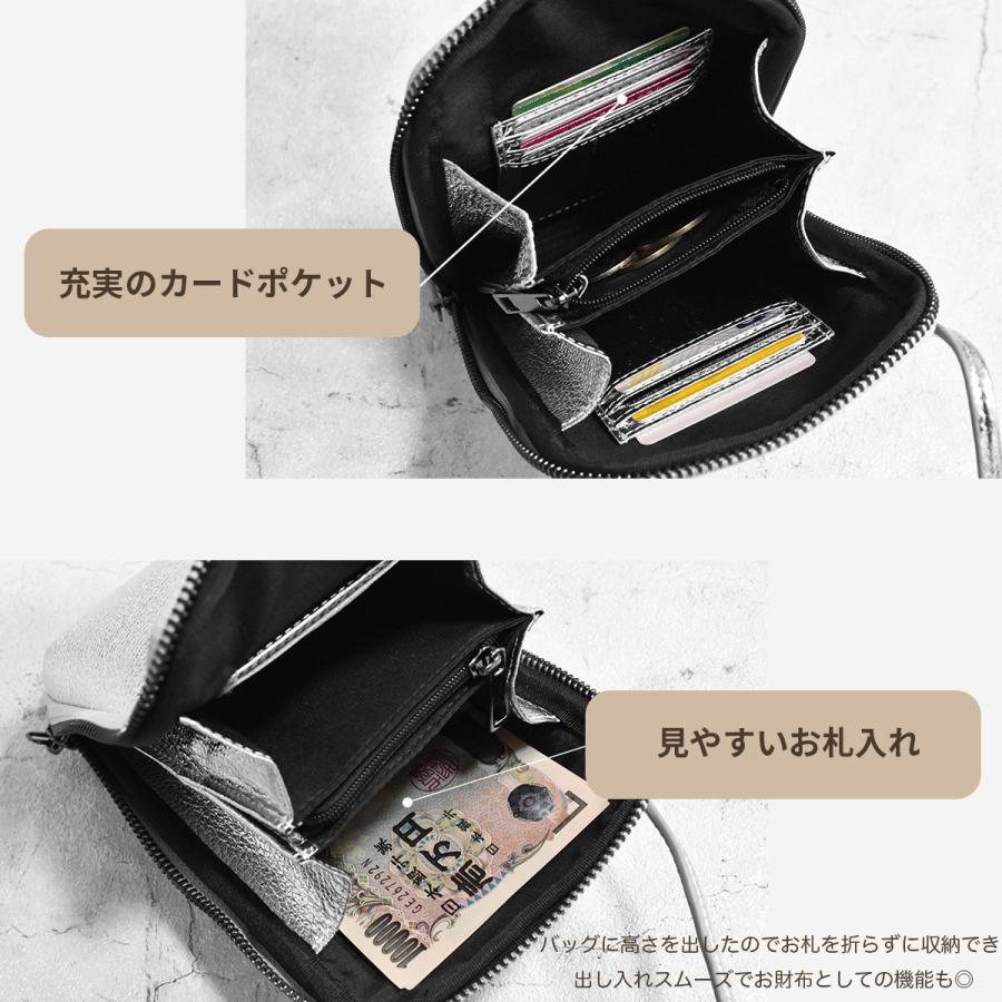 本革 スマホショルダー〈新デザイン登場〉【Moo】シルバーバッグ バッグ お財布ショルダー ショルダーバッグ レディース 斜めがけ 旅行 小さめ スマホポーチ｜tryad-japan｜28