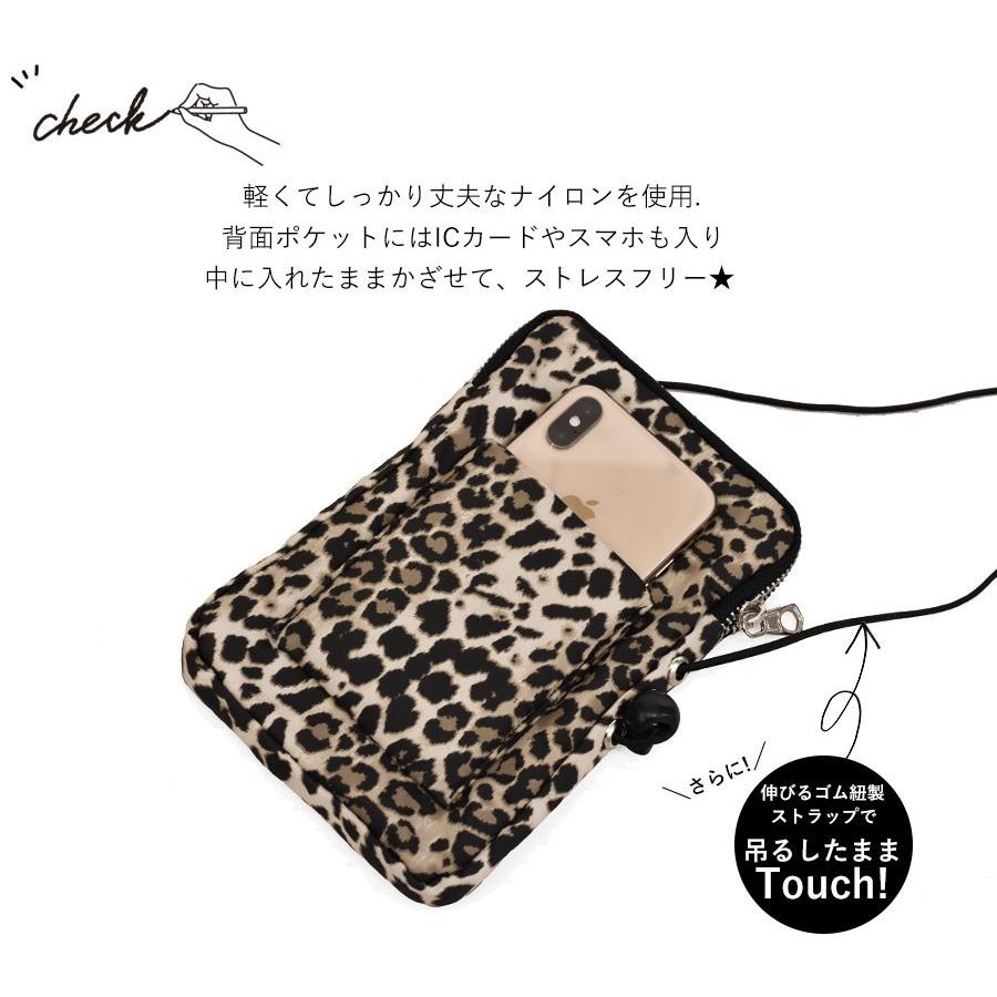ヒョウ柄 スマホ ポシェット サコッシュ Rizzy リジィ レディース 大人 バッグ 斜めがけ レオパード 小さめ ショルダー バッグ 小物 雑貨 ショルダーバッグ Rizzy 001 Trya D 通販 Yahoo ショッピング