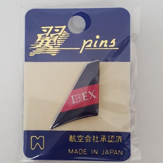 翼Pins アイベックス | 