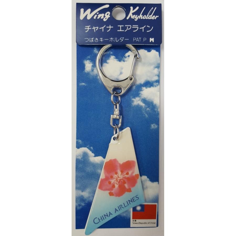つばさキーホルダー チャイナエアライン : 2016tky-ci : TryAir Y  