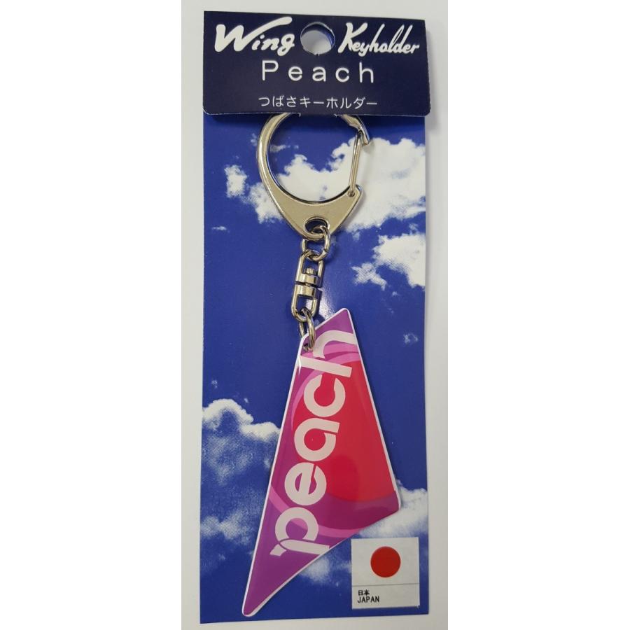 ツバサ　両面キーホルダー　ファイ マルイ つばさキーホルダー Peach : TryAir Y!ショッピング店 - 通販 - Yahoo