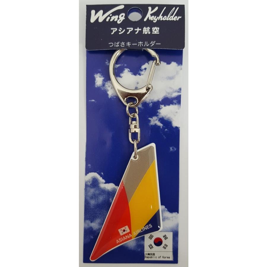 アシアナ航空 エアバス A320 黄 グレー タグ キーホルダー asiana アシアナ航空 エアバス A320 黄 グレー タグ キーホルダー