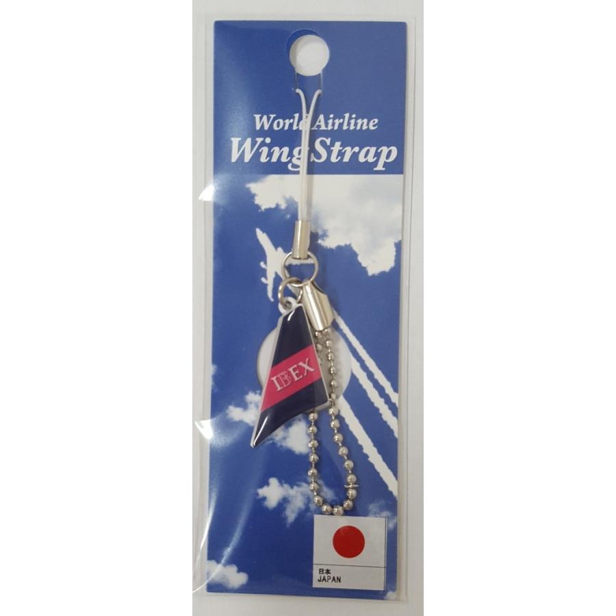 つばさストラップ アイベックス IBEX | 