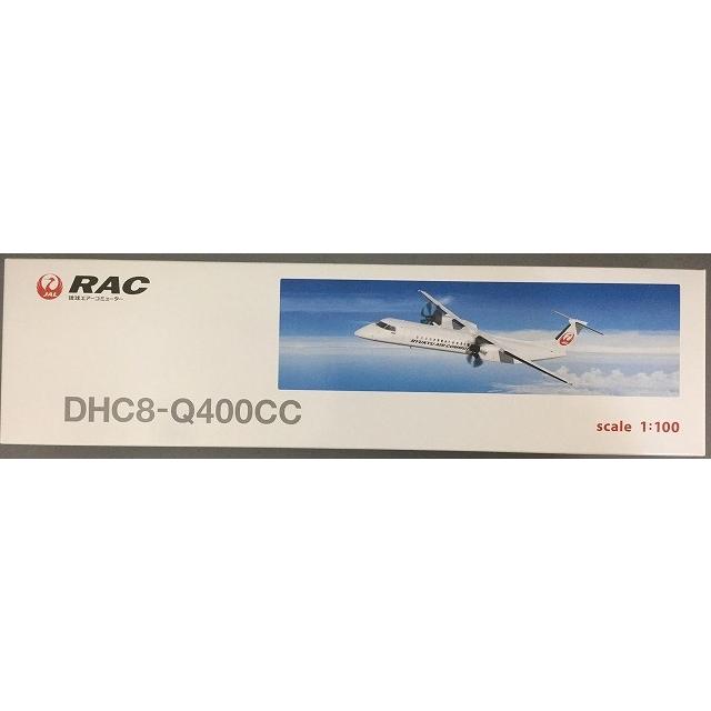 RAC DHC8-Q400CC 1:100 モデルプレーン 模型飛行機 JALUX RAC DHC8-Q400CC 1:100 モデルプレーン 模型飛行機 JALUX