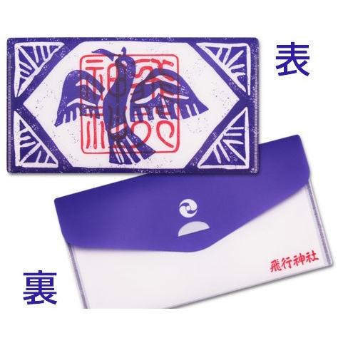 飛行神社　マスクケース |  | 03